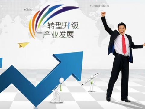 轉(zhuǎn)型升級(jí)，優(yōu)化營(yíng)銷架構(gòu)； 資源整合，壓強(qiáng)市場(chǎng)開拓