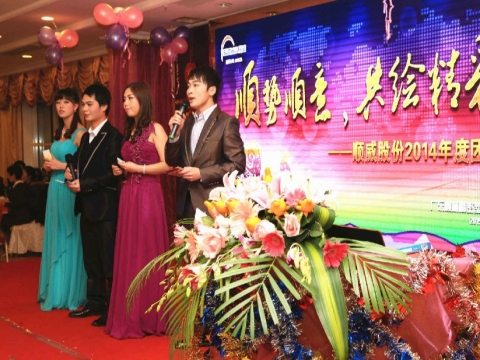 圖說順威“春晚”：順勢(shì)順意，共繪精彩