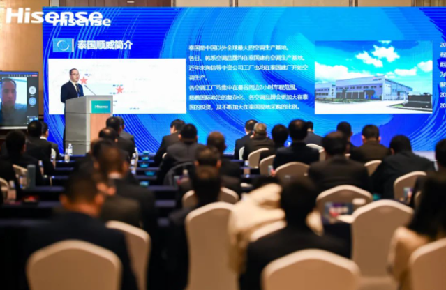 融合創(chuàng)新，全球共贏！順威股份榮獲海信集團(tuán) “海外開拓獎”