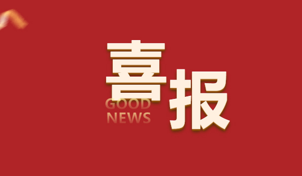 喜報(bào)！順威股份低壓風(fēng)機(jī)系統(tǒng)實(shí)驗(yàn)室成功通過CNAS權(quán)威認(rèn)可